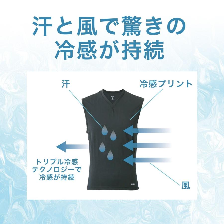 FREEZE TECH 氷撃 パフォーマンス 冷感ノースリーブ Vネックシャツ
