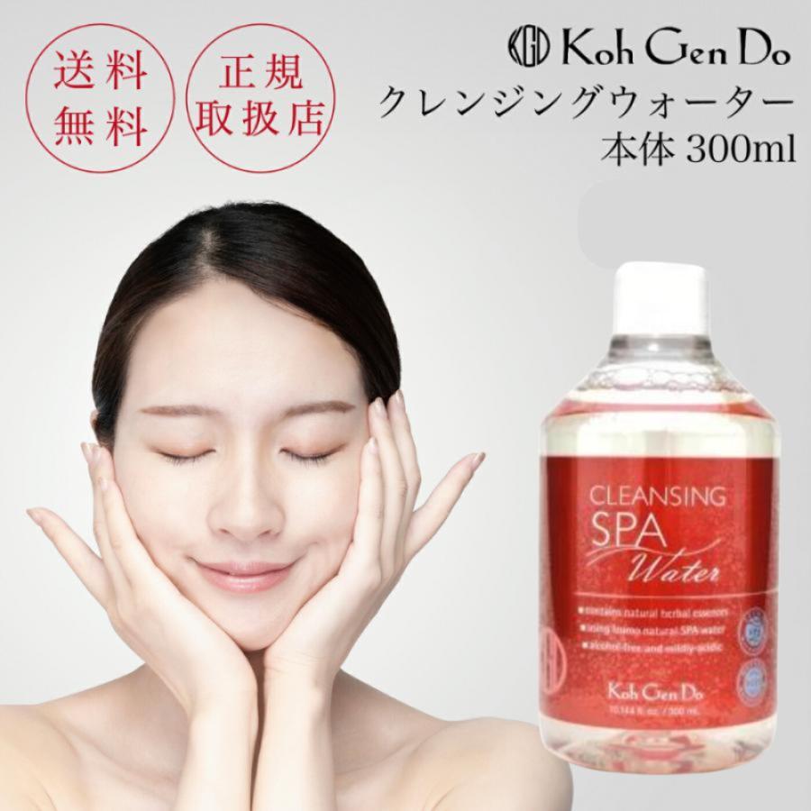 スパシリーズ 江原道 クレンジングウォーター 300mL メイク落とし 化粧