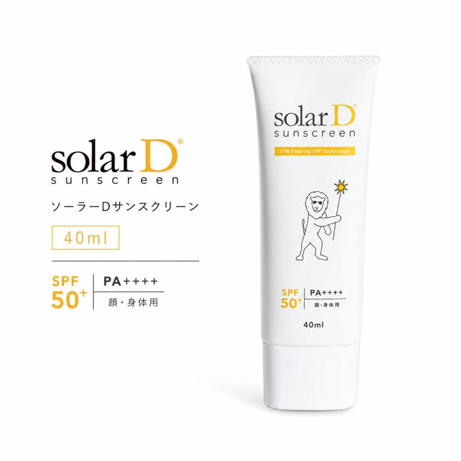 【新品未開封】日焼け止め　ソーラーD サンスクリーン 40ml ３本セット Lion ソーラーDサンスクリーン 40ml 日焼け止め SPF50+ PA++++