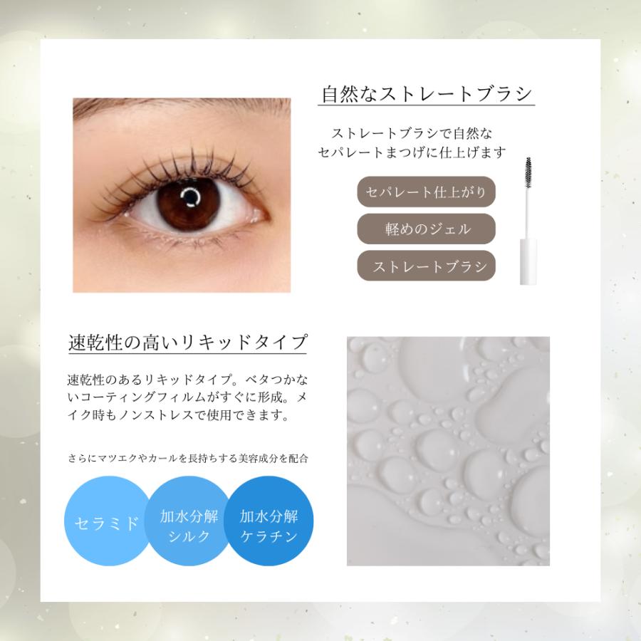 まつげ美容液 フェニックスアイ アイラッシュサポートジェル ライト