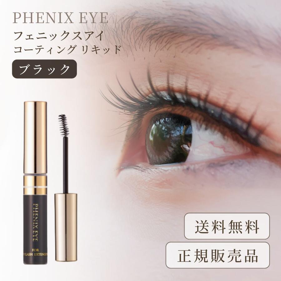 ODETTE EYELASH COSMETICS（オデットアイラッシュコスメティクス