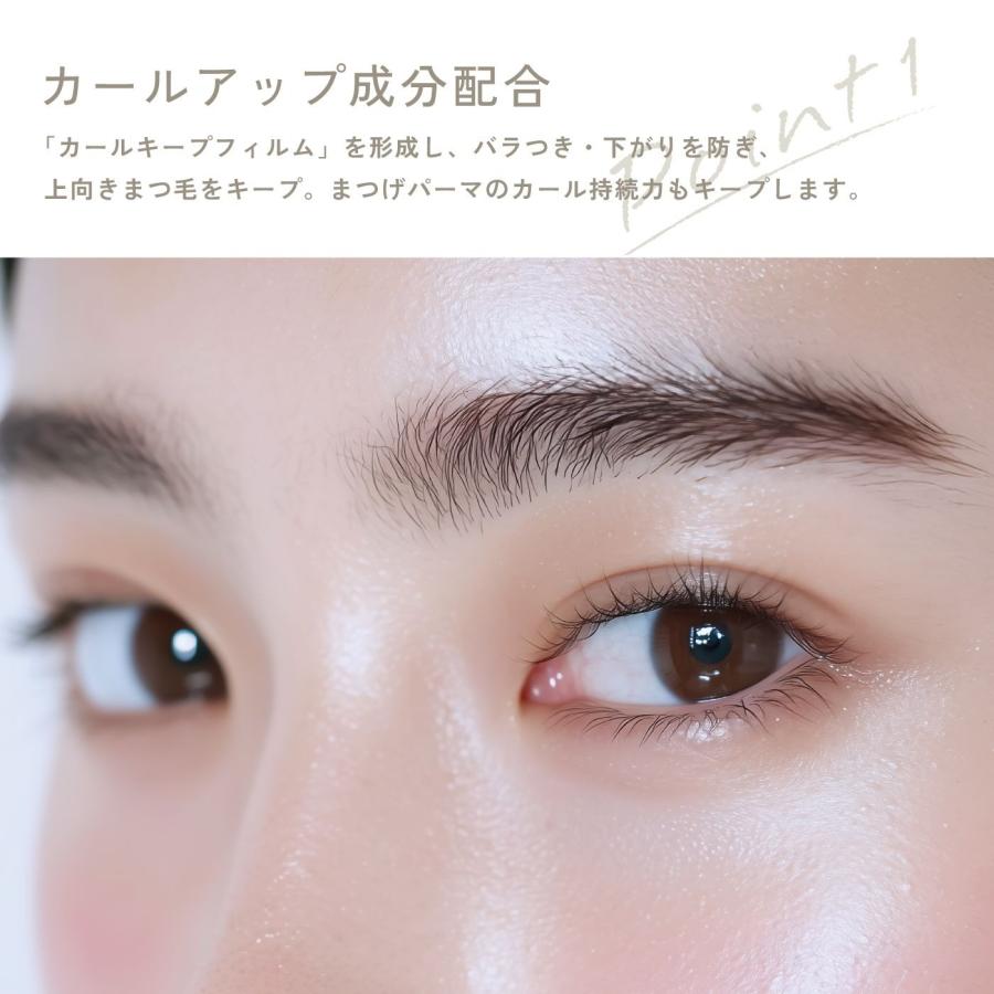 PHOENIX（フェニックス） アイ まつ毛 カールアップコーティング 8ml