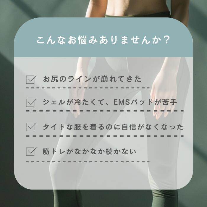MYTREX（マイトレックス） EMS ヒップトレーニング お尻痩せ ヒップ