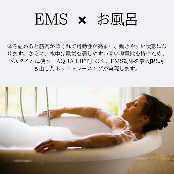MYTREX（マイトレックス） EMS ヒップトレーニング お尻痩せ ヒップ