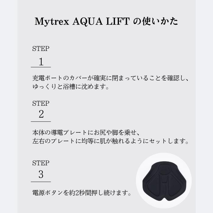 MYTREX（マイトレックス） EMS ヒップトレーニング お尻痩せ ヒップ