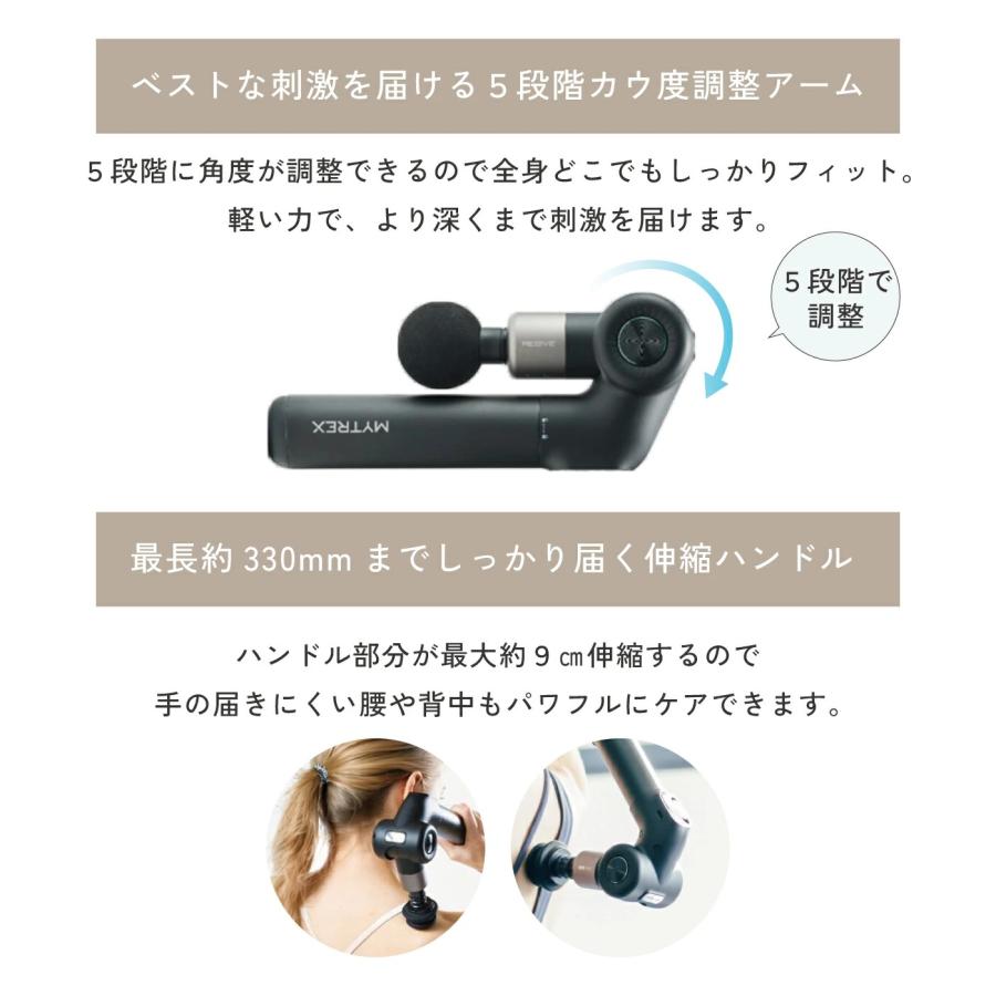 MYTREX（マイトレックス） REBIVE EX PRO リバイブ ハンディガン