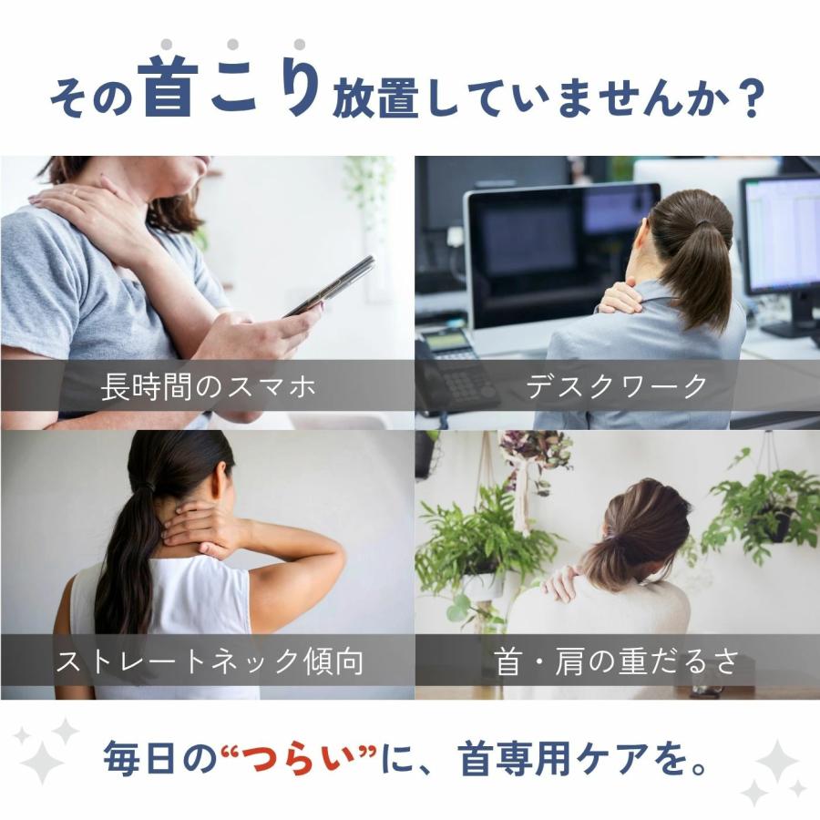 MYTREX（マイトレックス） MEDI NECK メディネック EMS 首ケア ネック