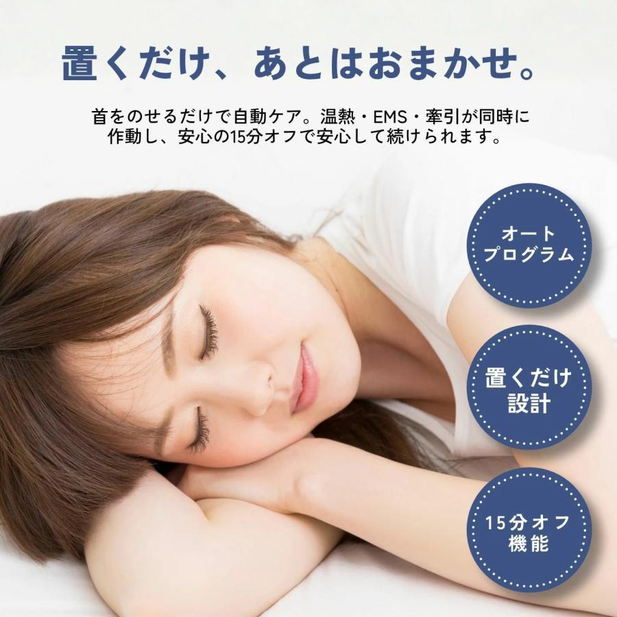 MYTREX（マイトレックス） MEDI NECK メディネック EMS 首ケア ネック