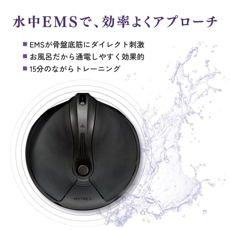 MYTREX マイトレックス AQUA QUTTO アクアキュット MT-AQ24B 骨盤底筋