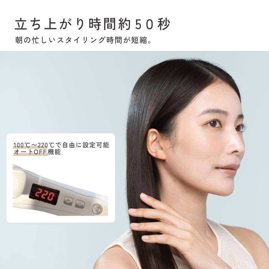 SALONIA（サロニア） ヘアアイロン 2way ストレート カール ヘア