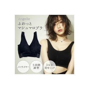 ふわっとマシュマロブラ : パートナー - 通販 - Yahoo!ショッピング