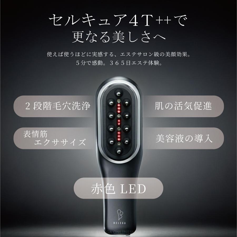 BELEGA CELL CURE 4T++ セルキュア4Tプラスプラス 美顔器 サロン級