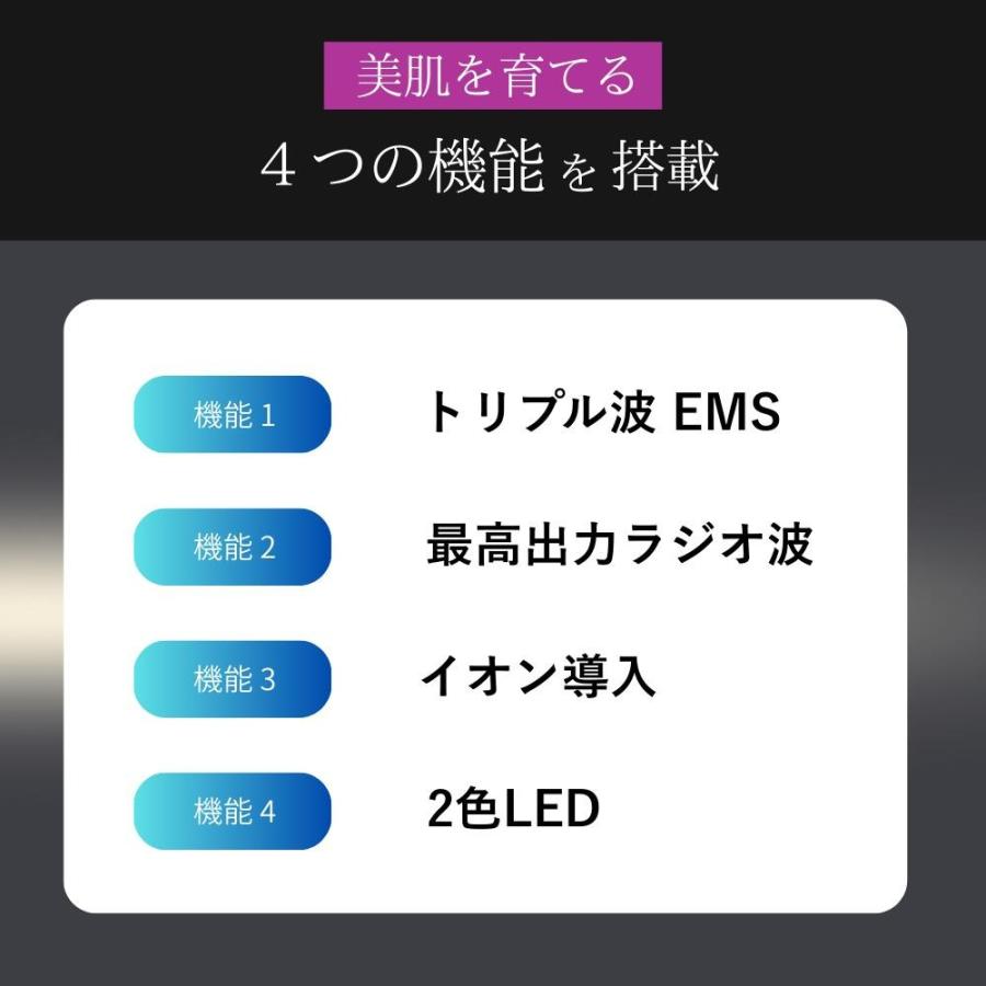 Brighte（ブライト） エレキリフト 美顔器 リフトアップ 毛穴 角質