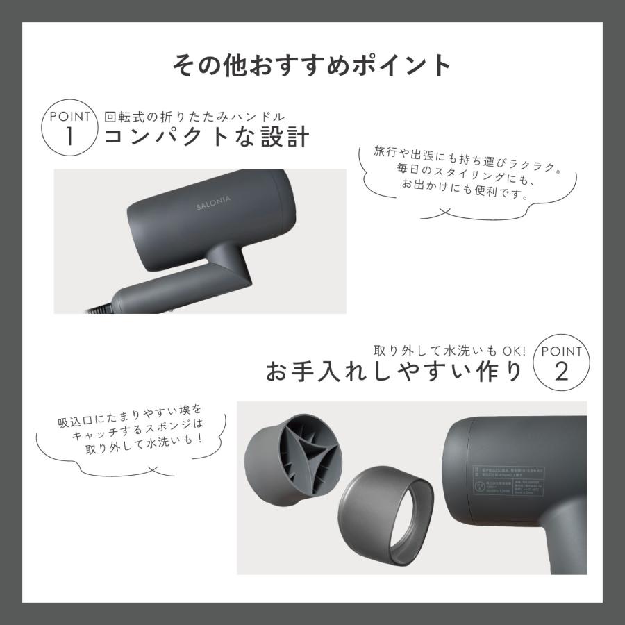 SALONIA ＼ クーポン使用で13,200円 ／ サロニア スムース