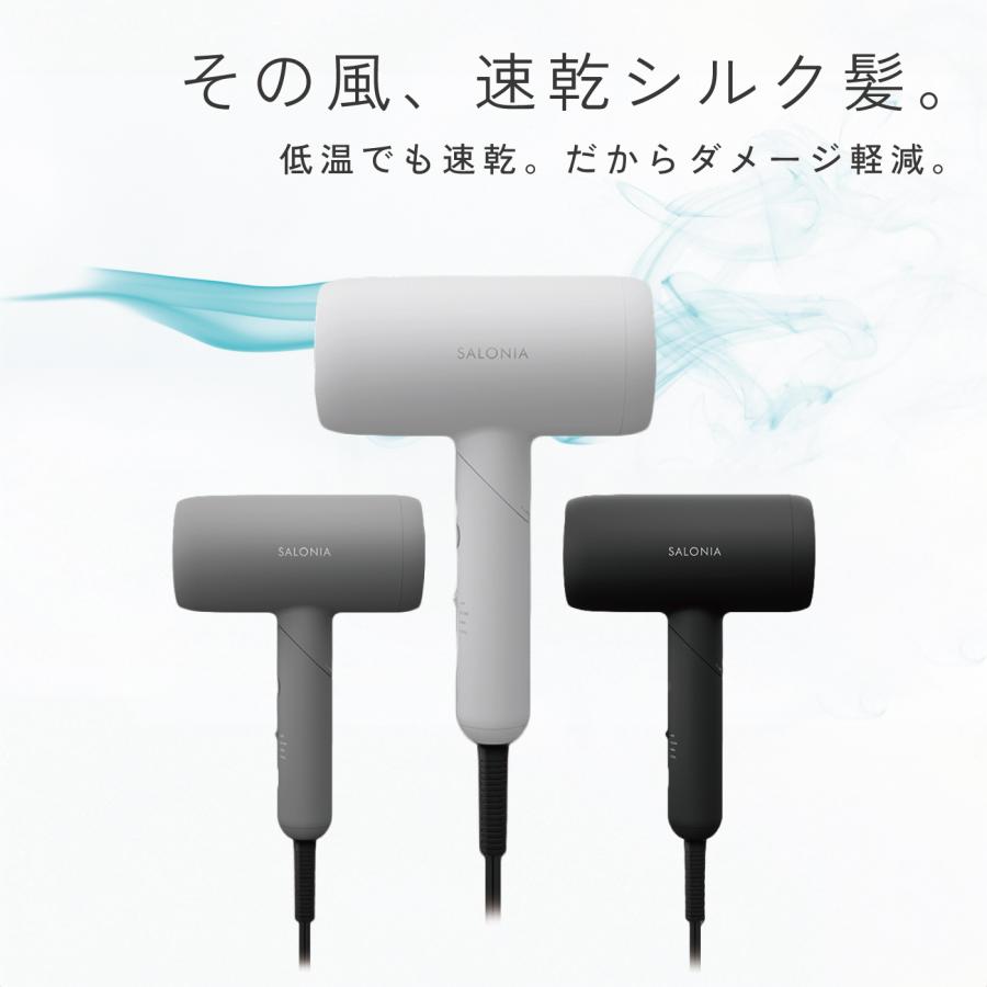 SALONIA サロニア スムースシャインドライヤー ブラック SALONIA サロニア スムースシャインドライヤー ブラック