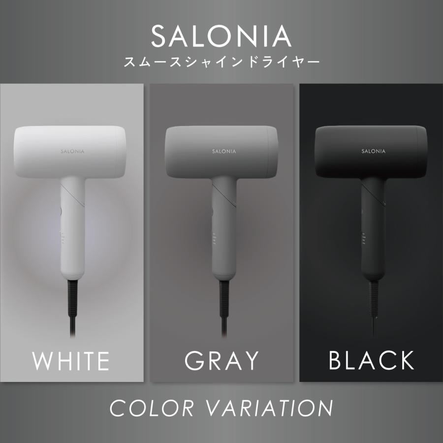 SALONIA サロニア スムースシャインドライヤー ブラック SALONIA サロニア スムースシャインドライヤー ブラック