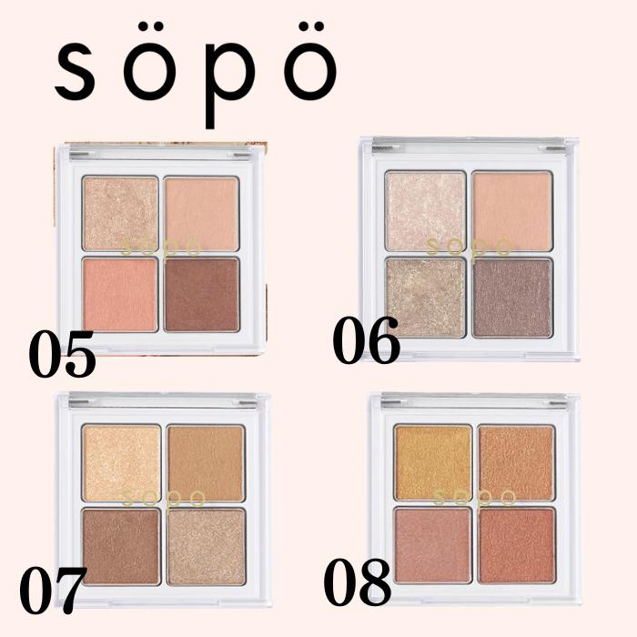 sopo（ソポ） アイシャドウ アイシャドウパレット ベージュ オレンジ