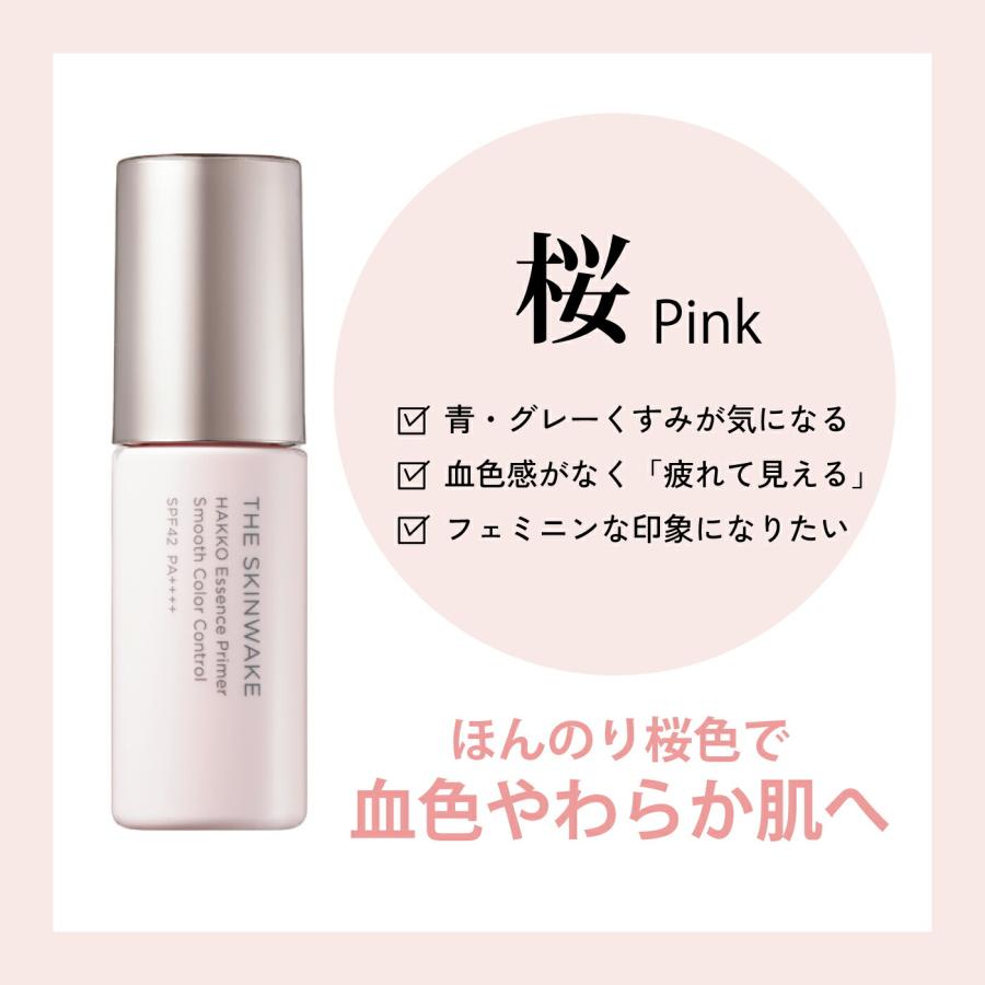 Koh Gen Do（江原道） ザ・スキンウエイク 発酵液プライマー スムース