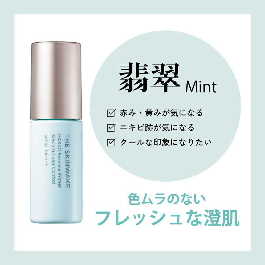 Koh Gen Do（江原道） ザ・スキンウエイク 発酵液プライマー スムース