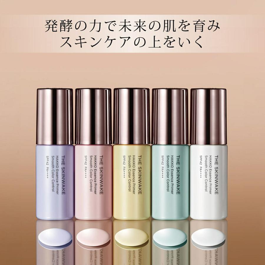 Koh Gen Do（江原道） ザ・スキンウエイク 発酵液プライマー スムース