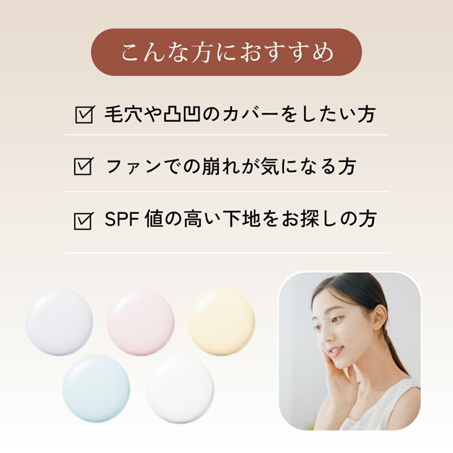 Koh Gen Do（江原道） ザ・スキンウエイク 発酵液プライマー スムース