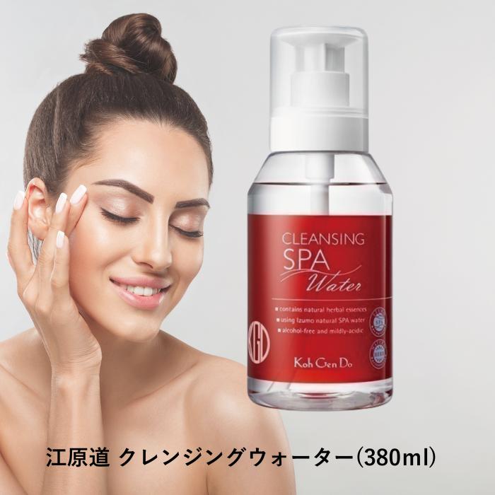 Koh Gen Do（江原道） クレンジングウォーター 380ml 本体
