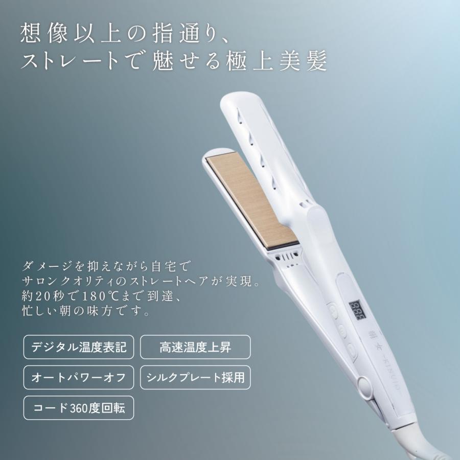 値下げしました！KINUJO シルクプレート ストレートヘアアイロン 楽天市場】KINUJO 絹女 シルクプレート ストレートアイロン LM