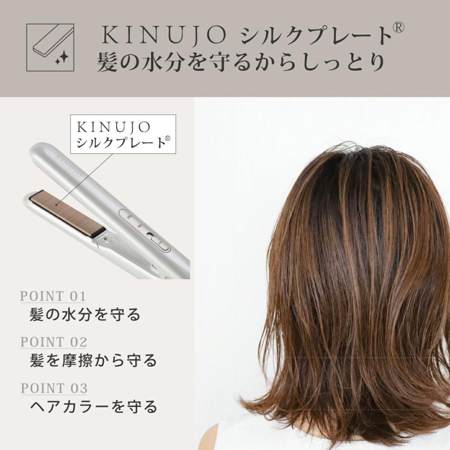 KINUJO ミニアイロン deux ドゥー ホワイト KM001 ヘアアイロン
