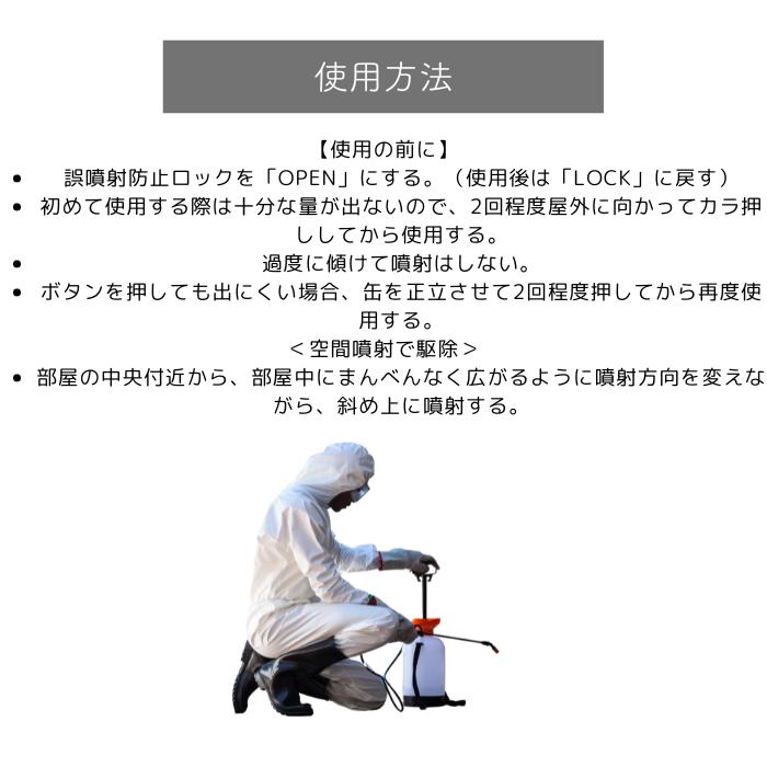 アース製薬 ムカデコロリ 1プッシュ式スプレー 80回 2本 殺虫剤 アース製薬 ムカデコロリ 1プッシュ式スプレー 80回 2本 殺虫剤