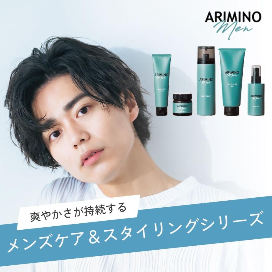 アリミノメンハードバーム 5個 メンズスタイリング剤 ヘアバーム