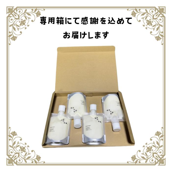 アリミノ（ARIMINO） ダンス ブレイクキープ 120g 4個セット ダンス