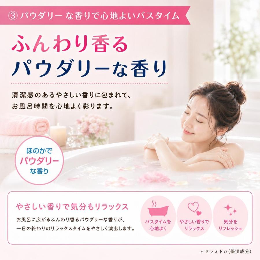 ビオレu 角層まで浸透 バスミルク 3個セット 480ml つめかえ用