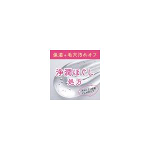 Biore ビオレ おうちdeエステ 3個 乾燥する肌のやわらか マッサージ