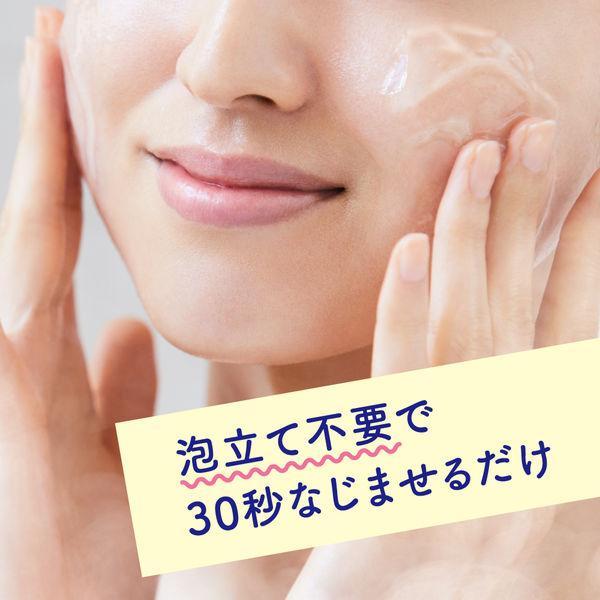 Biore ビオレ おうちdeエステ 3個 乾燥する肌のやわらか マッサージ