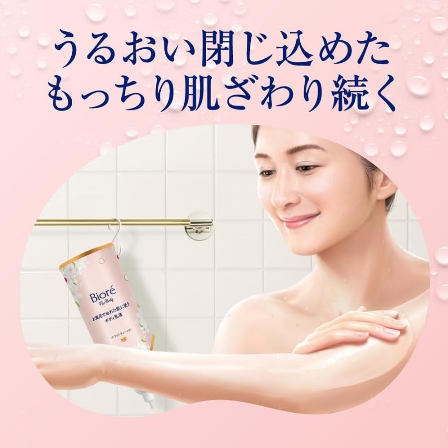 Kao（花王） ビオレ ザボディ ぬれた肌に使う ボディ乳液 2個 ホワイト