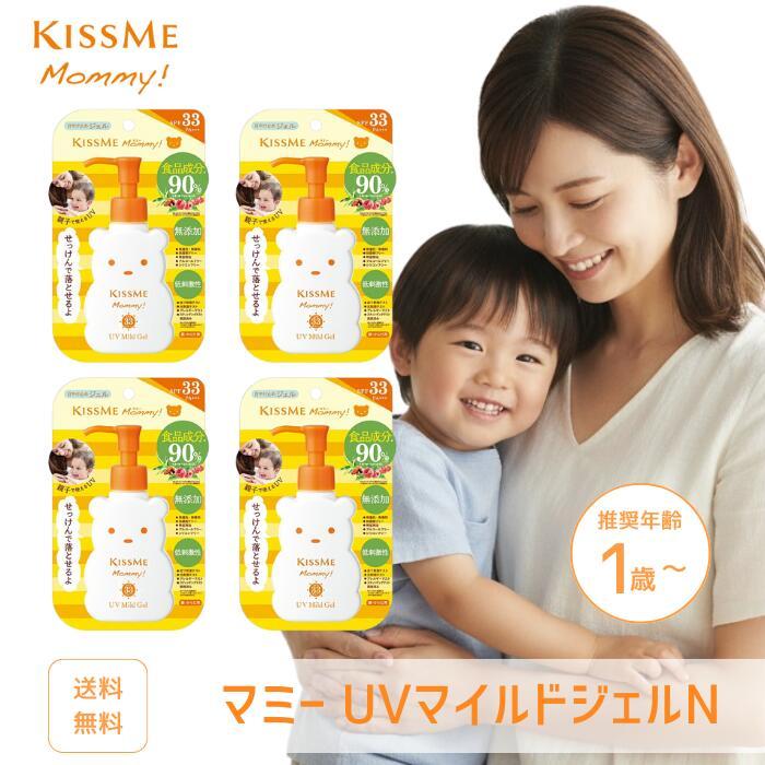 【4/28で出品取り止め】リトハピ マモル 日焼け止め 2本セット 4/28で出品取り止め】リトハピ マモル 日焼け止め 2本セット ロート