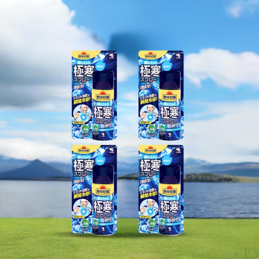 小林薬品工業 熱中対策 服の上から極寒スプレー 無香料 ミニ 93ml 4個