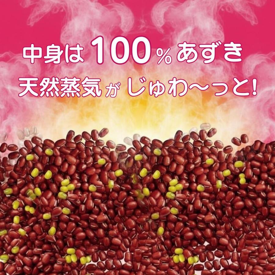 小林製薬 あずきのチカラ どこでもベルト 温活 蒸気 温熱 首 肩 腰