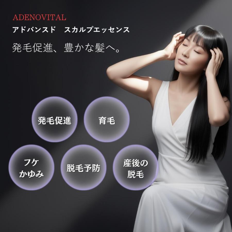 アデノバイタル 資生堂 アドバンスト スカルプエッセンス 480ml
