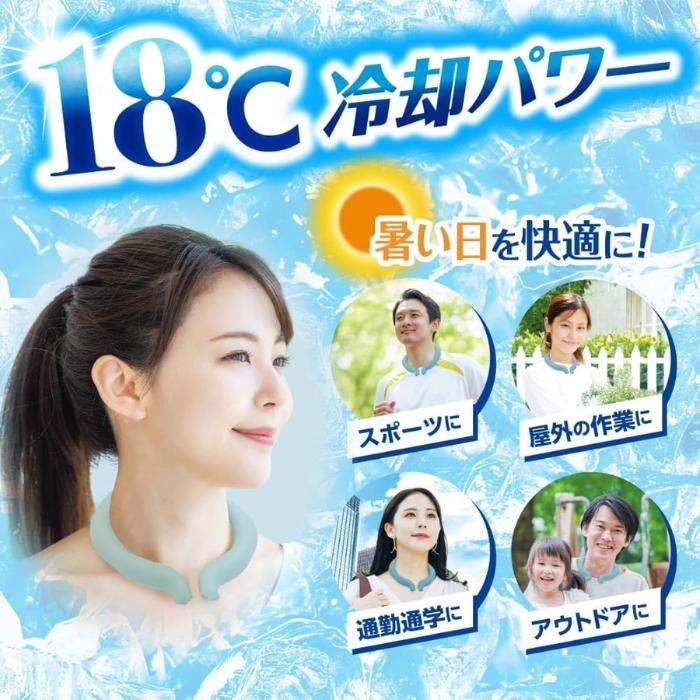アイスノン ネッククーラー Mサイズ 1個 首掛け 2024 日本製 冷感