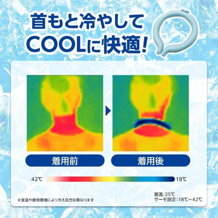 アイスノン ネッククーラー Mサイズ 1個 首掛け 2024 日本製 冷感