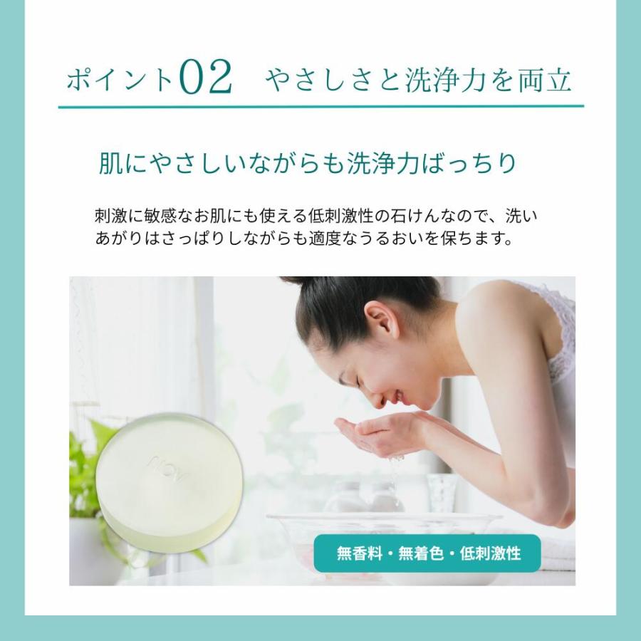 NOV A ノブ アクネソープ 石鹸 70g ニキビ 洗顔 薬用 グリチルリチン酸
