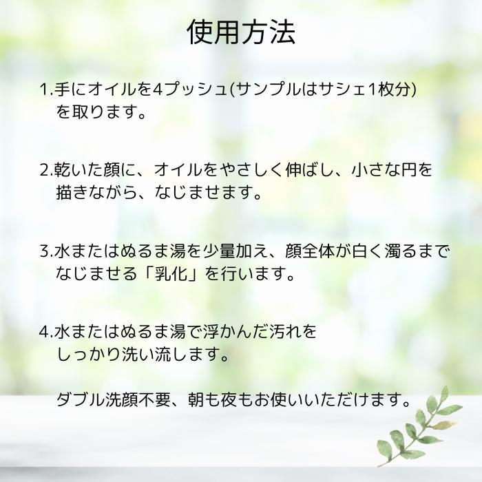 shu uemura（シュウ ウエムラ） クレンジング クリアユース ラディアン