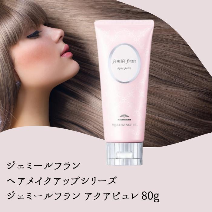 MILBON（ミルボン） ジェミールフラン アクアピュレ 80g ウェットヘア