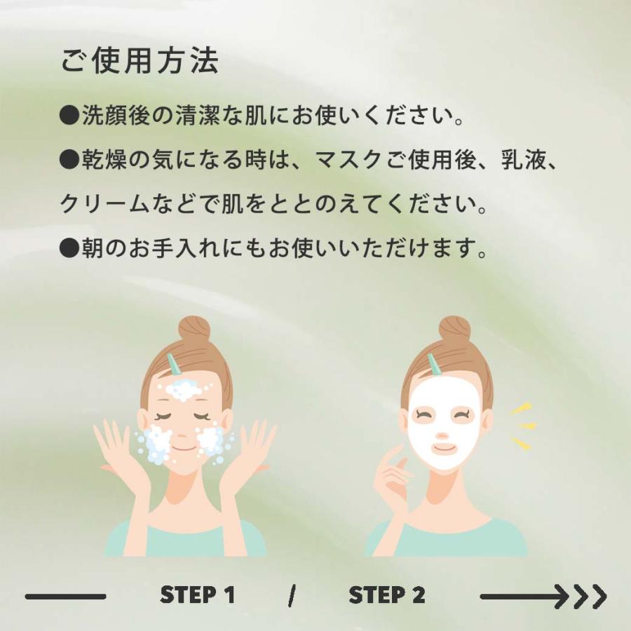 CLEAR TURN クリアターン マスク CICA モイストマスク フェイス CLEAR TURN クリアターン マスク CICA モイストマスク フェイス