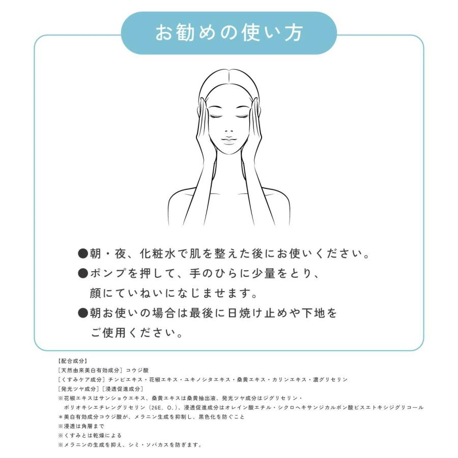 ONE BY KOSE（ワンバイコーセー） メラノショットP 美容液 40ml 薬用