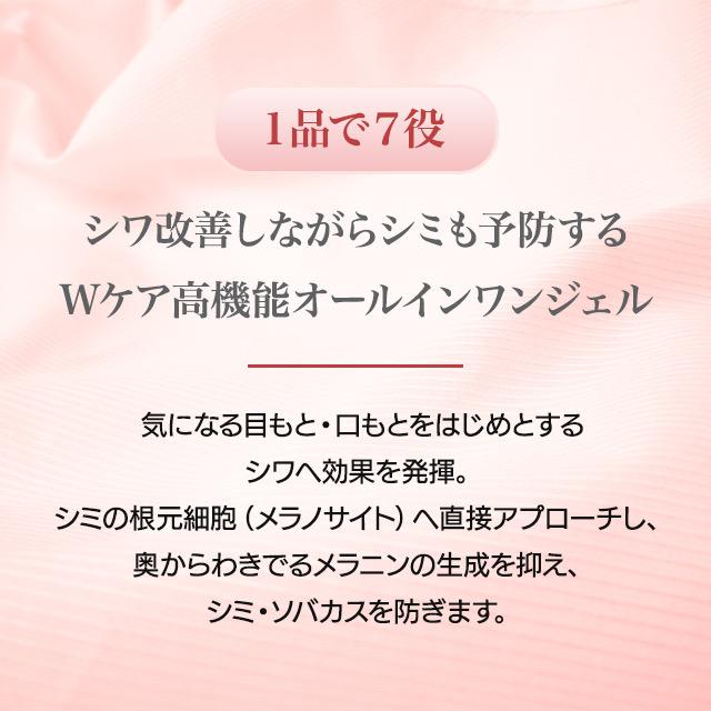 コーセー コスメポート グレイスワンリンクルケアホワイトモイスト