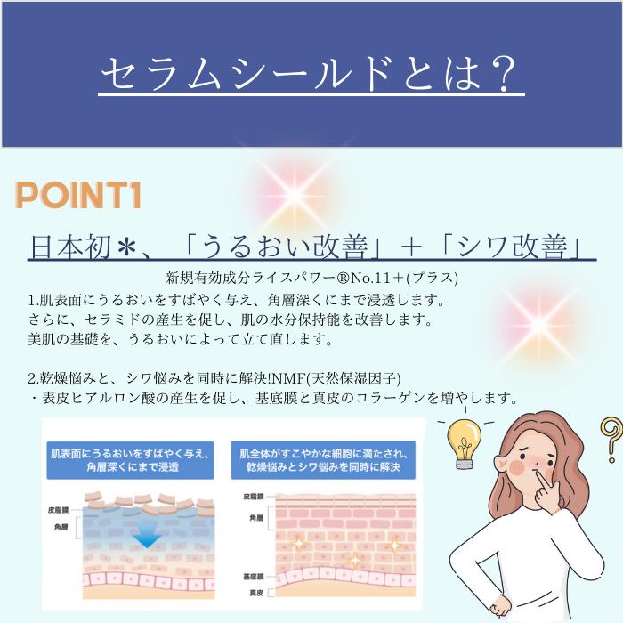 ONE BY KOSE セラムシールド 40g ワンバイコーセー : パートナー ONE BY KOSE セラムシールド 40g ワンバイコーセー : パートナー