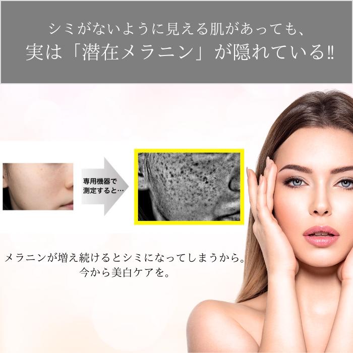 ONE BY KOSE（ワンバイコーセー） コーセー メラノショットW マスク