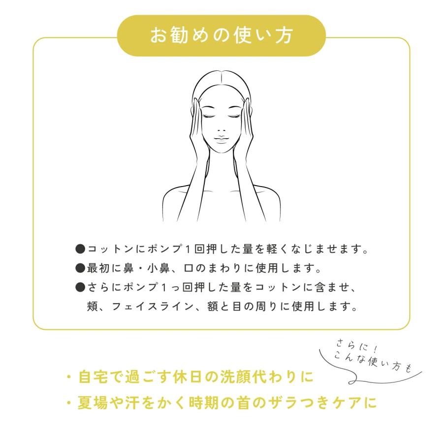 ONE BY KOSE 【数量限定コットンおまけつき】ONE クリアピール